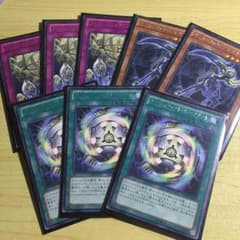 アーティファクトのサムネイル