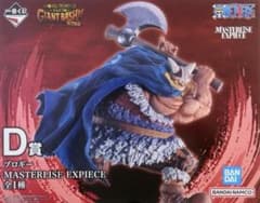 未開封 ワンピース 一番くじ GIANT BASH!! D賞 ブロギー - メルカリ
