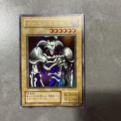遊戯王 デーモンの召喚 RB-03 - メルカリ