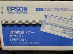 EPSON 環境推進トナー（Sサイズ）LPB3T24Vのサムネイル
