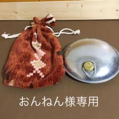 湯たんぽ(丸型金属製)のサムネイル