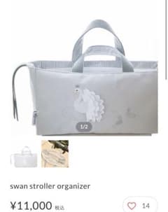 MYbroderie 完売商品 swan stroller organizer | Mercari