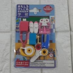 IWAKO おもしろ消しゴム 学校 12のサムネイル