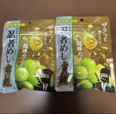 近畿地方限定】忍者めし 金の鎧 マスカット 2袋 UHA味覚糖 金の鎧