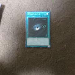 遊戯王のサムネイル