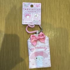 マイメロディ おまもりみたいなマスコットのサムネイル