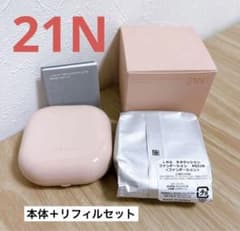 新品 21N ラネージュ クッションファンデ リフィル 本体のサムネイル