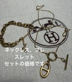 アンカーチェーン マンテル ネックレス とアンカーブレスレット 