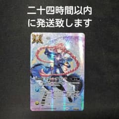 バトルスピリッツ ミッシングリンク シークレット - メルカリ