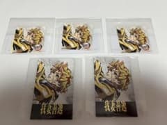 鬼滅の刃 エンドロールイラストWEBくじ我妻善逸 ブロマイド2枚 ステッカー3枚のサムネイル