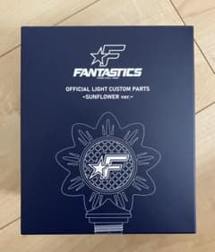 FANTASTICS SUNFLOWER ペンライトヘッド - メルカリ