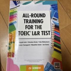 ALL-ROUND TRAINING FOR THETOEIC L&R TESTのサムネイル