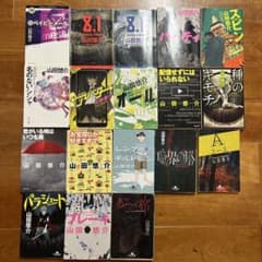 よっち様専用のサムネイル