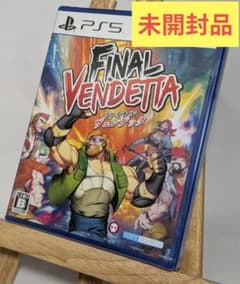 PS5 ファイナルヴェンデッタ FINAL Vendetta