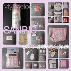 マイメロ マイメロディ☆12桁 電卓(新品)&2017年【X'mas限定】等