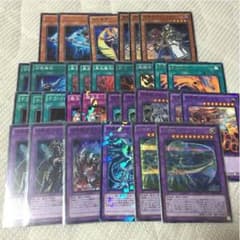 召喚獣セット 遊戯王のサムネイル