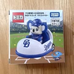 中日ドラゴンズ マスコットカー