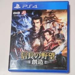 信長の野望・創造　PS4版のサムネイル