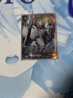 デジモンカード　ジエスモン　パラレルのサムネイル