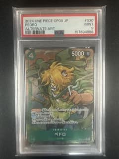 PSA9 ペドロ OP08-030 パラレルのサムネイル