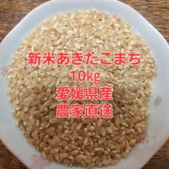 令和8年度　新米あきたこまちのサムネイル