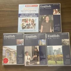 Speed Learning 英語教材 第1巻〜第4巻 試聴用CD・DVDセット - メルカリ