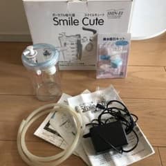 スマイルキュート　鼻水吸引器のサムネイル