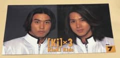 ❤️KinKi Kids 堂本光一 堂本剛Ki×3 ファンクラブ会報No.7 - メルカリ