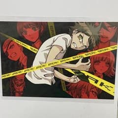 ダンガンロンパ 購買部 特典 ポストカード カムクライズル ダンガンロンパ 購買部 特典 ポストカード カムクライズル