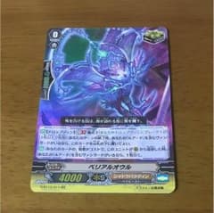 NERO様専用のサムネイル