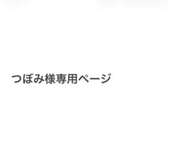 봉오리 님 전용