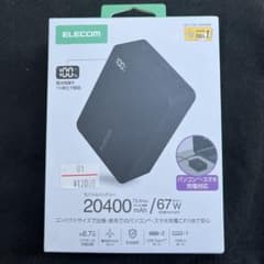 ELECOM モバイルバッテリー DE-C72L-20000BKのサムネイル