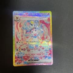 ニンフィアex SAR スカーレット&バイオレット ハイクラスパック