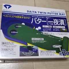 ダイヤ ツインパターマット 一夜漬 TR-260のサムネイル