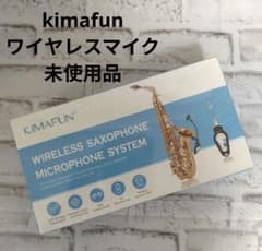 KIMAFUN 2.4 ワイヤレスマイク サックス トランペット KM-G120 - メルカリ