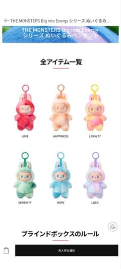 POPMARTラブブ　お好きなものお選びいただけます！エナジー マカロン ハブシ POPMARTラブブ お好きなものお選びいただけます！エナジー マカロン