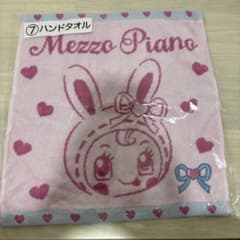Mezzo Piano ハンドタオルのサムネイル
