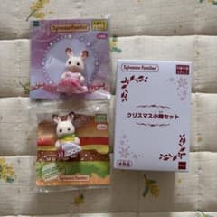 シルバニアファミリー ノベルティ まとめ売りのサムネイル