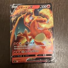 リザードンV RR 014/100のサムネイル