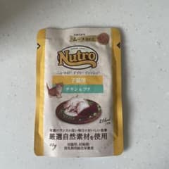tea様専用ニュートロ　デイリーディッシュ子猫用　チキン&ツナのサムネイル