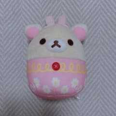 お花畑の小さなこうさぎ エッグぬいぐるみ コリラックマのサムネイル