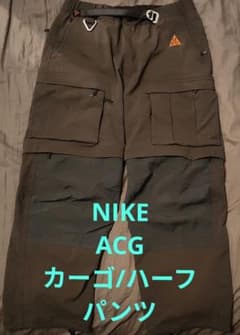ナイキ ACG カーゴパンツ Mサイズ CV0656-220 ハーフパンツ m80826865313_1.jpg?1770801275