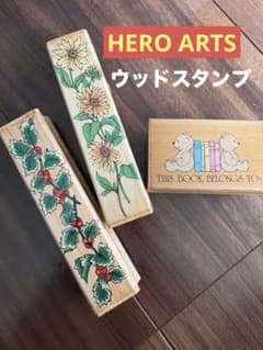 未使用【HERO ARTS】ウッド スタンプ セット 花 テディベア 木製