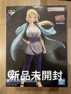 【未開封】NARUTO 綱手 1番くじ　フィギュアMASTERLISE C賞 一番くじ NARUTO 綱手 MASTERLISE C賞 フィギュア - メルカリ