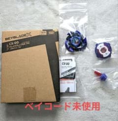CX-00 ドレイクブレイブG4-70Iメタルコートブルー ベイブレードX