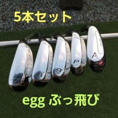 計5本 プロギア 赤エッグ ニューエッグ アイアンセットM-37 M-40