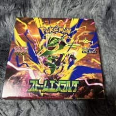 ポケモンカード ストームエメラルダ BOXシュリンクなし ペリペリあり