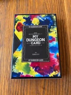 MY DUNGEON CARD マイダンジョンカード 攻略本付き - メルカリ