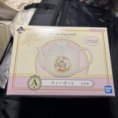 モフサンド ティーポットのサムネイル