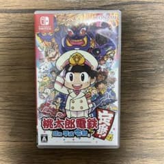 桃太郎電鉄 ～昭和 平成 令和も定番！～　桃鉄ソフト　任天堂Switchのサムネイル